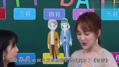 吃瓜娱乐揭秘,揭秘那些不为人知的吃瓜故事  第3张
