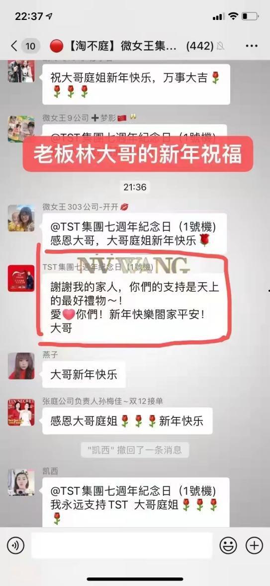 杭州水光针爆料案件最新,揭秘美容行业潜规则与消费者权益受损真相 第3张 杭州水光针爆料案件最新,揭秘美容行业潜规则与消费者权益受损真相 第3张