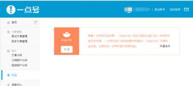 新闻爆料自媒体平台,新闻爆料背后的真相与挑战 第3张 新闻爆料自媒体平台,新闻爆料背后的真相与挑战 第3张