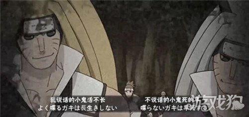 火影最新忍法帖爆料 第2张 火影最新忍法帖爆料 第2张