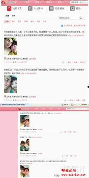 乐宇最新爆料新闻视频播放 第3张 乐宇最新爆料新闻视频播放 第3张